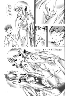 [Uwabaki Gumi (rikiya)] Ecchiits (Chobits) [Incomplete] page 6