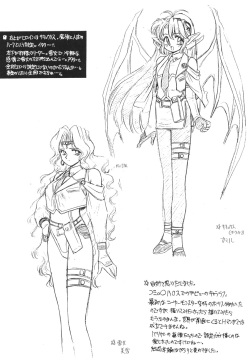 (C57) [Usagi Youjinbou (Mercy Rabbit)] Rafugaki '95~'97 (Various) page 10