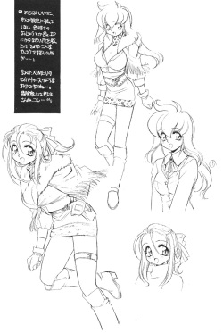 (C57) [Usagi Youjinbou (Mercy Rabbit)] Rafugaki '95~'97 (Various) page 3