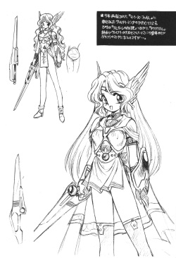 (C57) [Usagi Youjinbou (Mercy Rabbit)] Rafugaki '95~'97 (Various) page 5