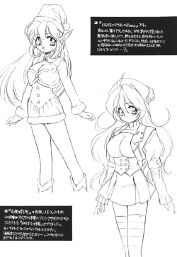(C57) [Usagi Youjinbou (Mercy Rabbit)] Rafugaki '95~'97 (Various) page 6