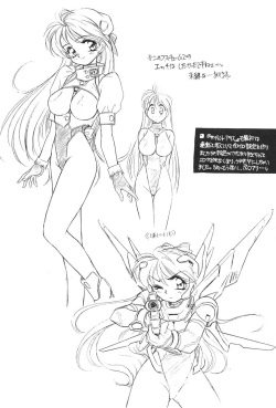 (C57) [Usagi Youjinbou (Mercy Rabbit)] Rafugaki '95~'97 (Various) page 7