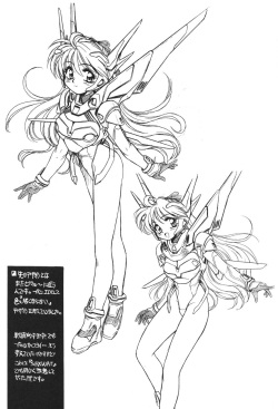 (C57) [Usagi Youjinbou (Mercy Rabbit)] Rafugaki '95~'97 (Various) page 9