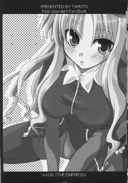 (C69) [TAROTS (Sawano Akira)] THE EMPRESS (Fate/hollow ataraxia) page 2