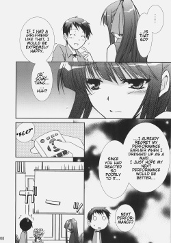 (C72) [CHAGASHI SAIBAN (Yamabuki Mook)] Aisai (Double Sensei Life) [English] [Slayerjammer] page 7