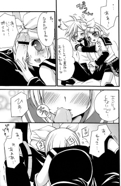 (SC39) [GUNBURREL (Ikura Nagisa)] ～Dolce～ (VOCALOID) page 10