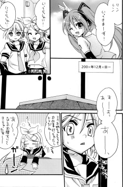 (SC39) [GUNBURREL (Ikura Nagisa)] ～Dolce～ (VOCALOID) page 4