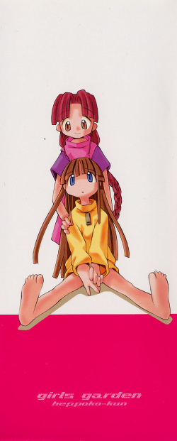 [Heppokokun] Girls garden page 2
