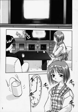 (C57) [Takotsuboya (TK)] Chuuken Akari Inu Chick (ToHeart) page 2