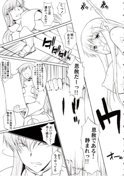 [HooliganismMurasaki Syu] Hooliganism 15 Exhibition DX7 page 9