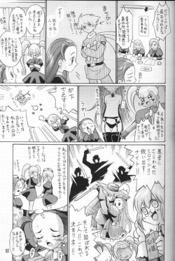 (C63) [BUTTER COOKIE (Aoi Kumiko, Yoshitani Ganjitsu)] Puchi Puchi UC (Puchi Puri Yuushi) [Incomplete] page 10
