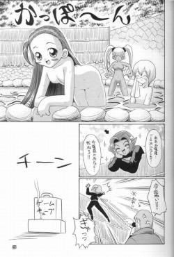 (C63) [BUTTER COOKIE (Aoi Kumiko, Yoshitani Ganjitsu)] Puchi Puchi UC (Puchi Puri Yuushi) [Incomplete] page 4