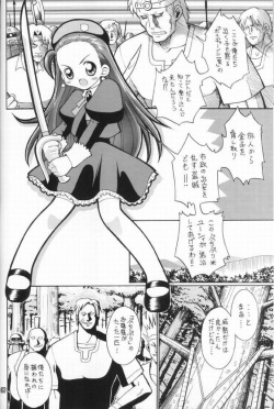 (C63) [BUTTER COOKIE (Aoi Kumiko, Yoshitani Ganjitsu)] Puchi Puchi UC (Puchi Puri Yuushi) [Incomplete] page 7