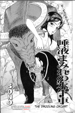 [SONO] Daeki Mamire no Sugyuusha | The Drooling Oxcart (COMIC Juuyoku Vol. 01) [English] [desudesu] [Decensored] page 1