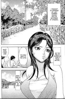 [SONO] Daeki Mamire no Sugyuusha | The Drooling Oxcart (COMIC Juuyoku Vol. 01) [English] [desudesu] [Decensored] page 2