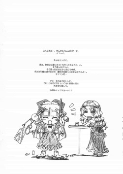 [MEKONGDELTA &amp; DELTAFORCE (Route39, Zenki)] Extra "C" Vol.07 page 2