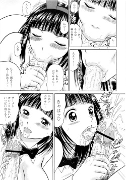 (C77) [D'ERLANGER (Yamazaki Show)] Funny Bunny VOLUME:1 page 6