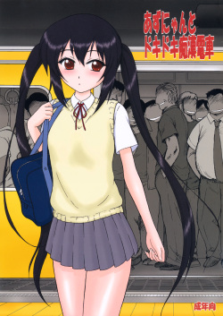 (COMIC1☆4) [BLACK DOG (Kuroinu Juu)] Azunyan to Dokidoki Chikan Densha (K-ON!) page 1