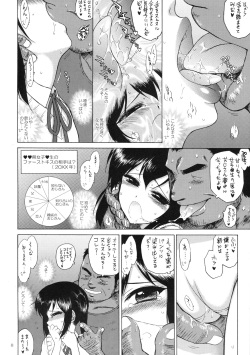 (COMIC1☆4) [BLACK DOG (Kuroinu Juu)] Azunyan to Dokidoki Chikan Densha (K-ON!) page 7