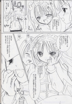 (CR37) [VENOM (Alto Seneka, Rusty Soul)] Lovely Poison 5 (Ragnarok Online) page 7