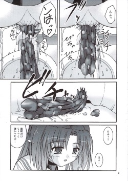(C78) [Juicy Fruits (Satomi Hidefumi)] Bou Yuumei Koukou Joshi Toilet Tousatsu 2-jigen Bishoujo Hen Vol. 4 (Clannad) page 9
