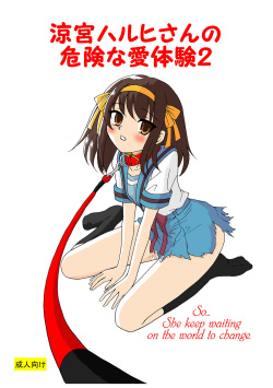 Suzumiya Haruhi-san no Kiken na Ai Taiken 2