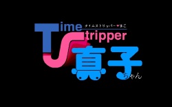 Time Stripper Mako-chan
