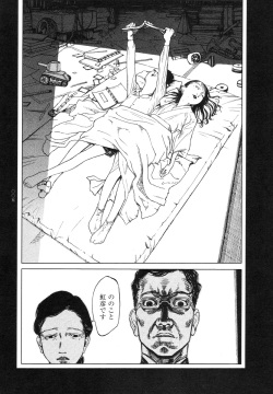 [Koutarou Ookoshi] Conjoined Paradise page 7