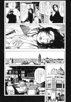 [Koutarou Ookoshi] Conjoined Paradise page 9