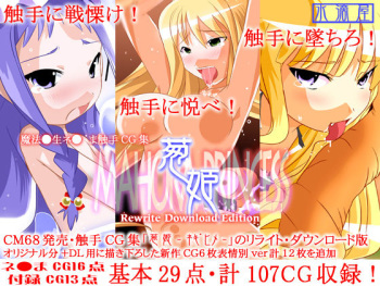 [Suitekiya] Negi Hime -MAHORA PRINCESS- (Mahou Sensei Negima!) cover