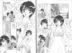 [Saki Harukaze] Extra Booth page 5