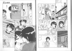 [Saki Harukaze] Extra Booth page 6