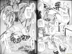 [Chikaishi Masashi] Ingyaku Lynch page 8