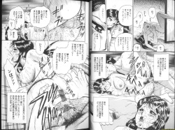[Chikaishi Masashi] Ingyaku Lynch page 9