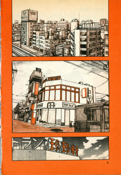 [U-Jin] Kyuukyoku no Chef wa Oishinbo Papa Vol.01 page 6
