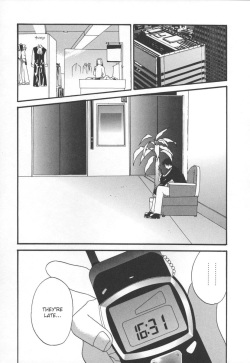 [Cuvie] Domestica (Switch) [English] [Dirty Translated Mangas] page 2