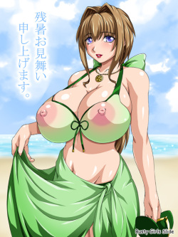 Water Beryl Collection page 2