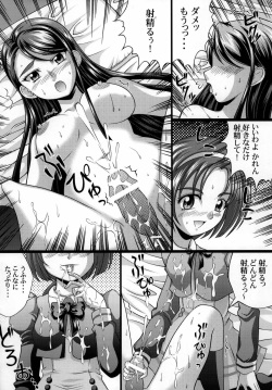 [Light Pink] Yes! Kagai Katsudou (Yes! Precure 5) page 10