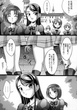 [Light Pink] Yes! Kagai Katsudou (Yes! Precure 5) page 3