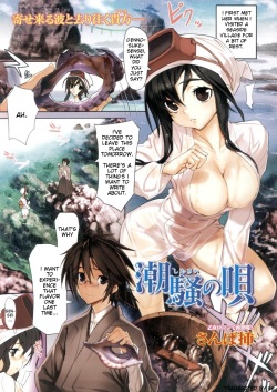 [Sanbasou] Shiosai no Uta | Song of the Sea (COMIC Kairakuten BEAST 2008-12) [English] [EE] page 1