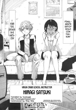 Virgin_Cram_School_Instructor-HiiragiSatsuki[ESPA&Ntilde;OL] page 2