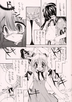 (SC16) [Dotechin Paradice (Ryuuki Yumi)] Minimimi page 8