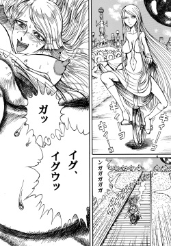(C70) [Otaku no Youjinbou (Yamaura Shou)] Youjinbou Otaku Matsuri 3 (Space Battleship Yamato) page 3