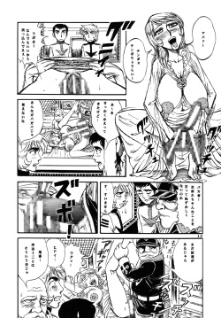 (C70) [Otaku no Youjinbou (Yamaura Shou)] Youjinbou Otaku Matsuri 3 (Space Battleship Yamato) page 9