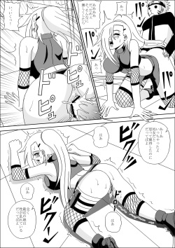 [Pyramid House (Muscleman)] Kunoichi Ryoujoku Tane Tsuki Shugyou (Naruto) page 10
