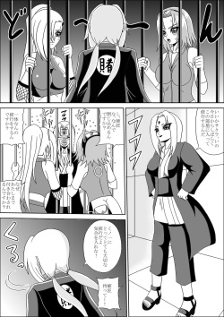 [Pyramid House (Muscleman)] Kunoichi Ryoujoku Tane Tsuki Shugyou (Naruto) page 4