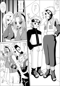 [Pyramid House (Muscleman)] Kunoichi Ryoujoku Tane Tsuki Shugyou (Naruto) page 5