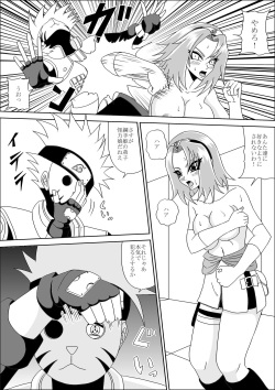 [Pyramid House (Muscleman)] Kunoichi Ryoujoku Tane Tsuki Shugyou (Naruto) page 7