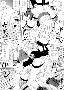 [Pyramid House (Muscleman)] Kunoichi Ryoujoku Tane Tsuki Shugyou (Naruto) page 9