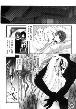 [Ayase Mai] Mou Mai page 10